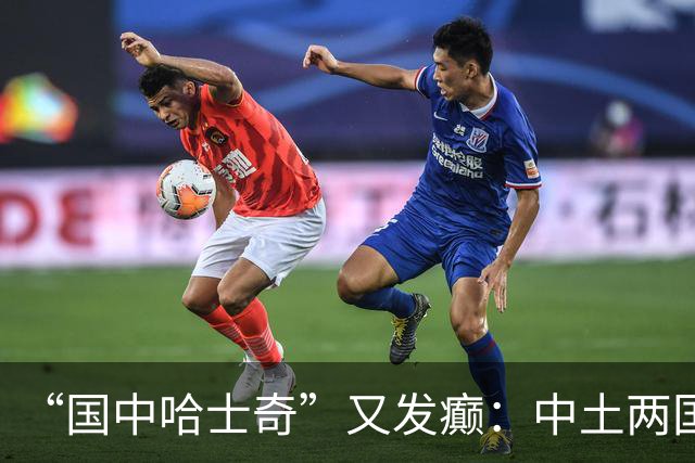 “国中哈士奇”又发癫：中土两国网民骂战背后的两套历史思维碰撞