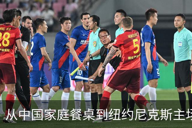 从中国家庭餐桌到纽约尼克斯主场，亚洲食品的出海故事