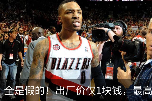 全是假的！出厂价仅1块钱，最高卖到一盒6000元；央视最新曝光，赶紧提醒家里人