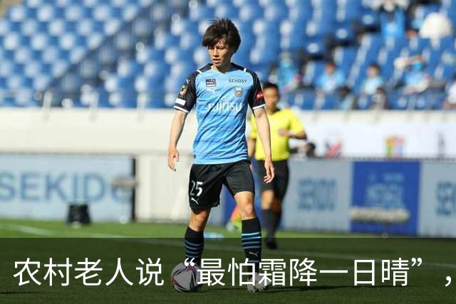 农村老人说“最怕霜降一日晴”，明日霜降，晴天有啥预兆？早了解