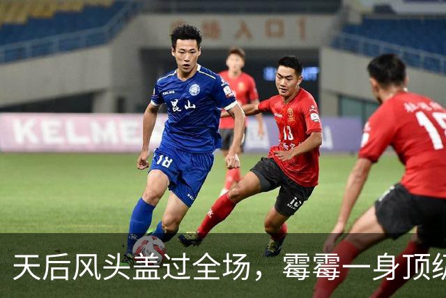 天后风头盖过全场，霉霉一身顶级珠宝压轴献唱，新婚丈夫罕见缺席