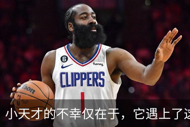 小天才的不幸仅在于，它遇上了这个消费降级的时代