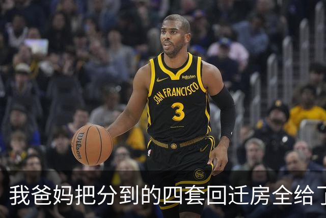 我爸妈把分到的四套回迁房全给了我弟，还逼我签协议不要一分钱，后来我弟结婚找我要三十万，我回了两个字：做梦
