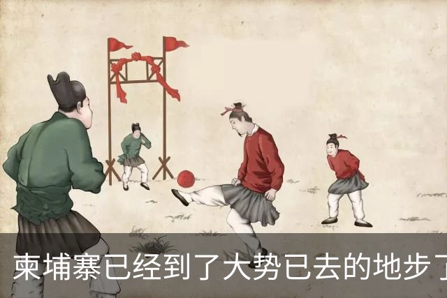 柬埔寨已经到了大势已去的地步了，洪森已经无法扭转局面了，这也就意味着洪森掌控大局的时间已到了，接下来该西哈莫尼出面了