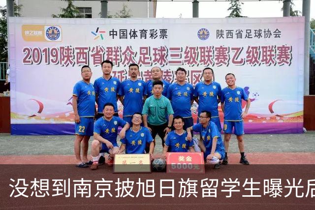 没想到南京披旭日旗留学生曝光后，董明珠竟因1年前一举动火出圈