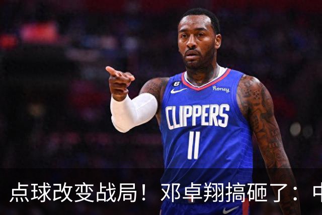 点球改变战局！邓卓翔搞砸了：中超倒数第2濒临降级，申花征服客场
