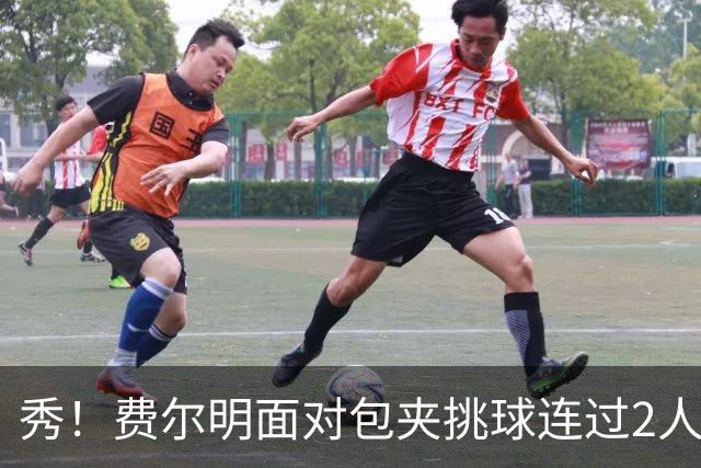 秀！费尔明面对包夹挑球连过2人，亚马尔带球被断