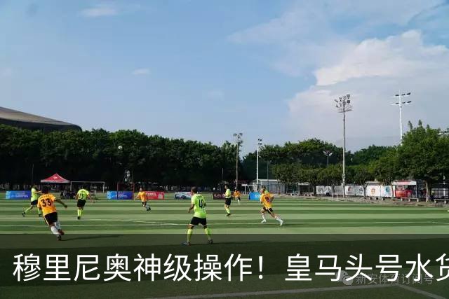 穆里尼奥神级操作！皇马头号水货迎来救赎！德比豪赌硬撼巴萨
