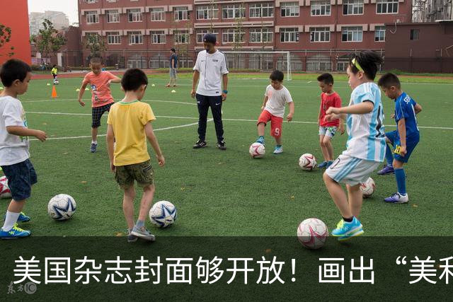 美国杂志封面够开放！画出“美利坚社会主义共和国”，白宫炸锅！
