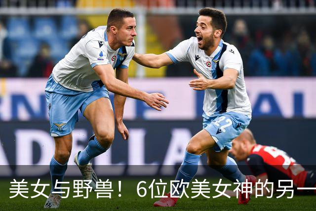 美女与野兽！6位欧美女神的另一半，颜值反差大到让人看不懂！