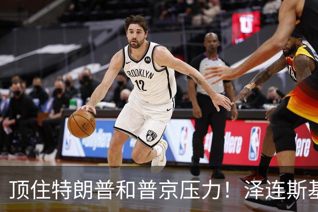 顶住特朗普和普京压力！泽连斯基突然签下一纸法令，和谈要黄了？