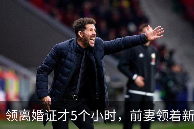 领离婚证才5个小时，前妻领着新欢急着去过户，签字时工作人员忽然抬头：你名下10多套房已被全部收回了